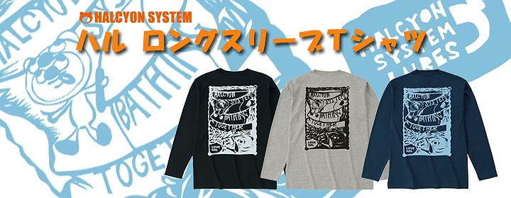 HAL Others ハル ロングスリーブTシャツ